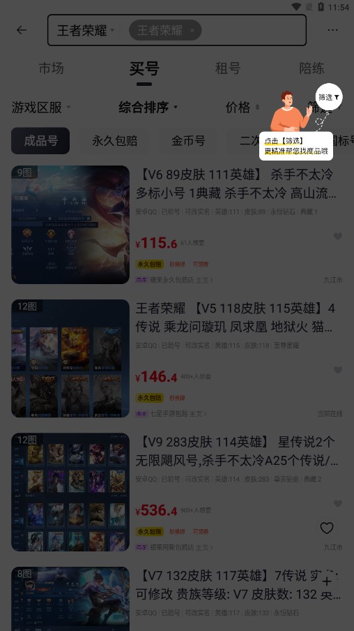 �к���Ϸ����v3.6 ���°�