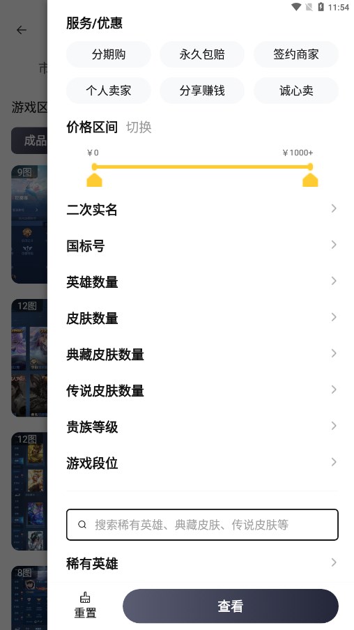 �к���Ϸ����v3.6 ���°�