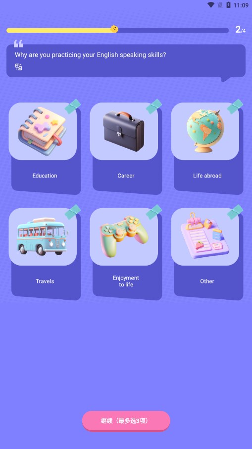 Speak Wellv1.0.1 �ٷ���