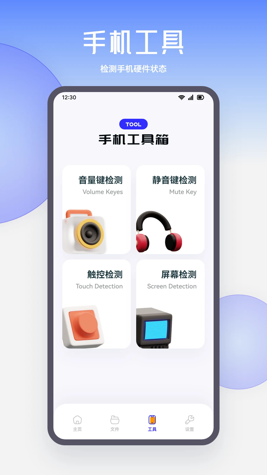 ���ǻ�������v1.4 �ٷ���