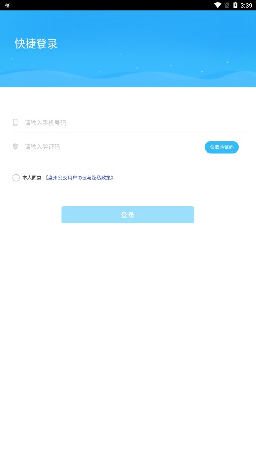 ���ݹ���appv1.0.6 �ٷ���