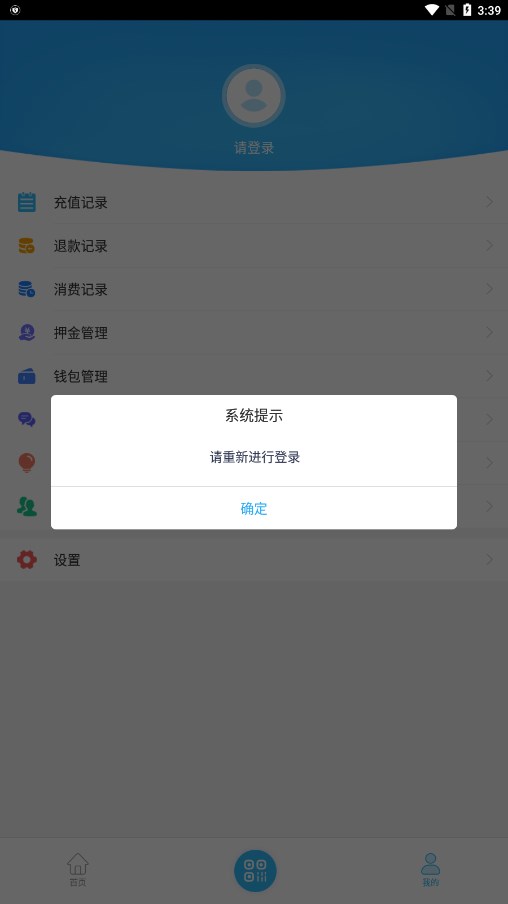 ���ݹ���appv1.0.6 �ٷ���