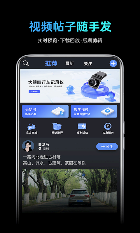 ;����app����v1.0.7 ��׿��