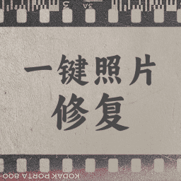һ����Ƭ�޸�appv1.0.2 ���°�