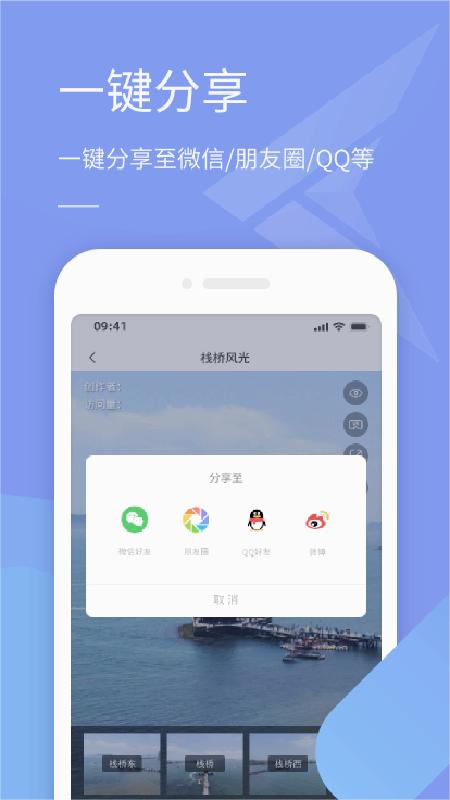 ȫ������appv1.1.8.240412 �ٷ���