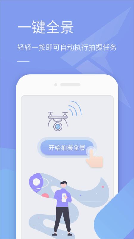 ȫ������appv1.1.8.240412 �ٷ���