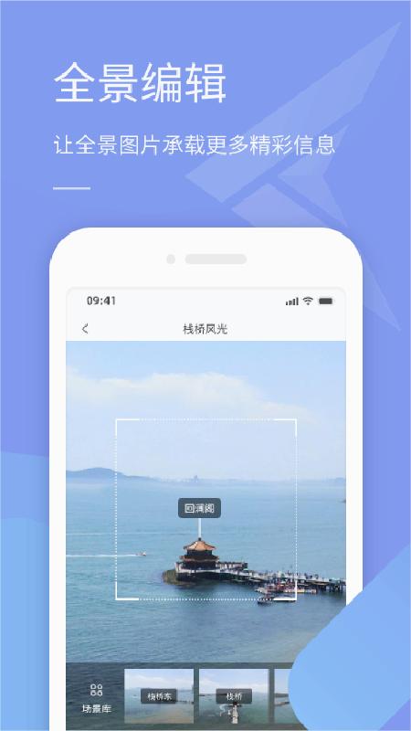 ȫ������appv1.1.8.240412 �ٷ���