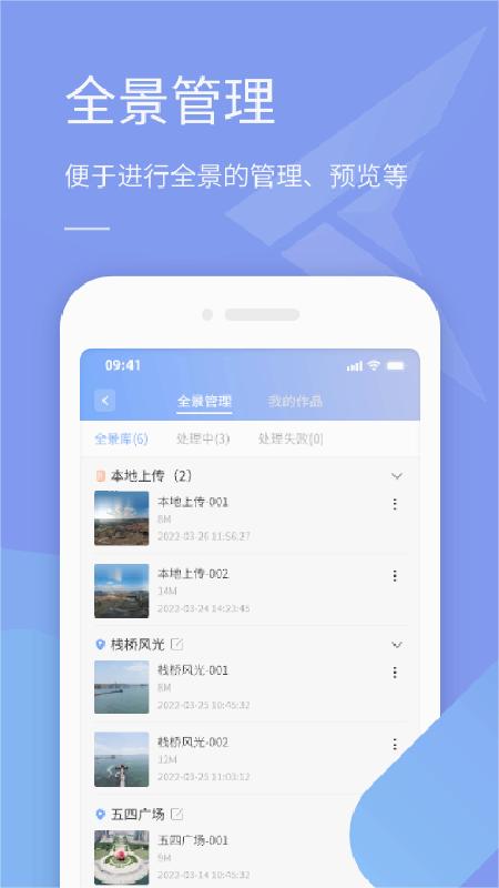 ȫ������appv1.1.8.240412 �ٷ���