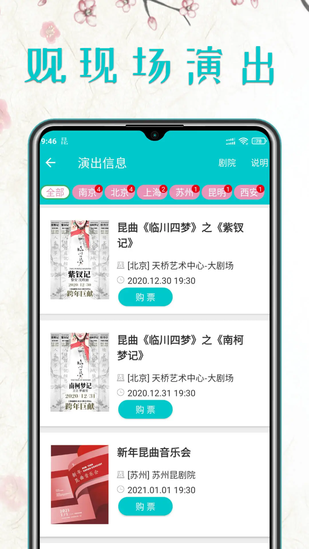 ������v1.3.6 �ֻ���