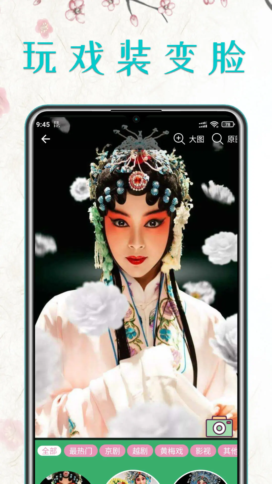 ������v1.3.6 �ֻ���