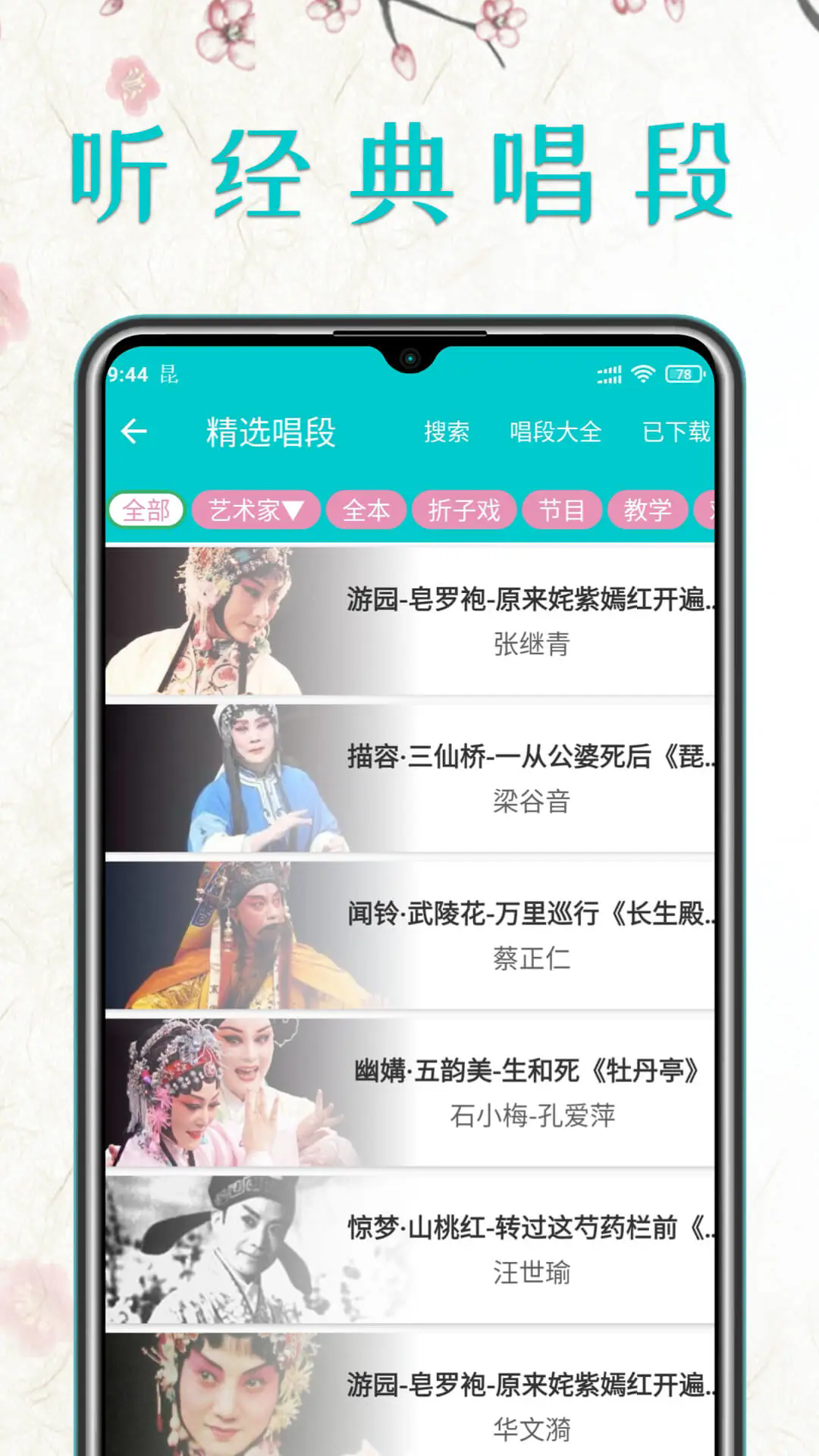 ������v1.3.6 �ֻ���