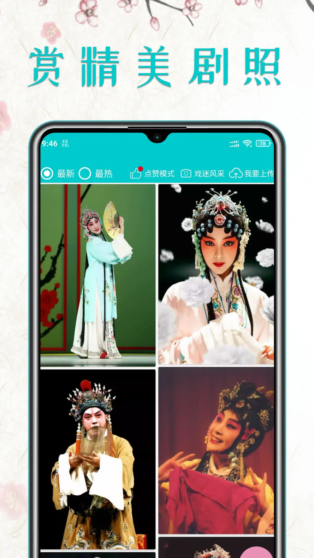 ������v1.3.6 �ֻ���