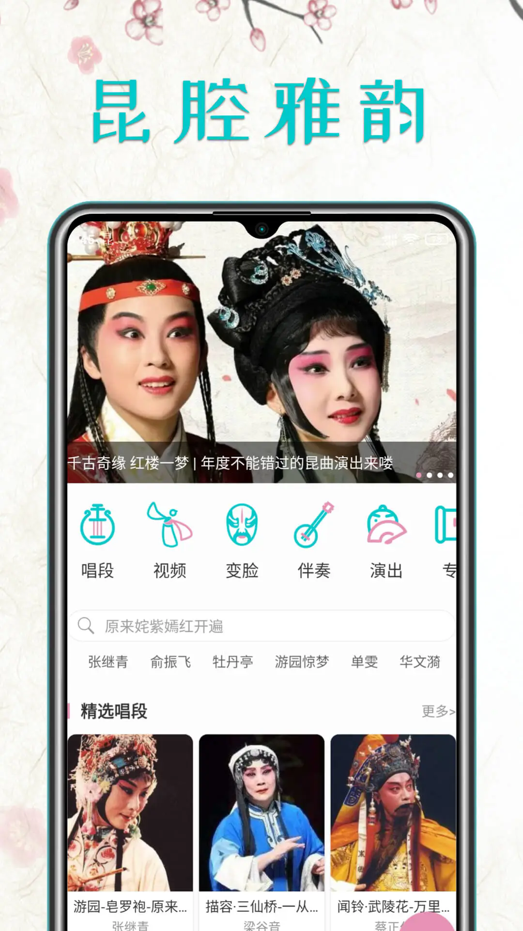 ������v1.3.6 �ֻ���