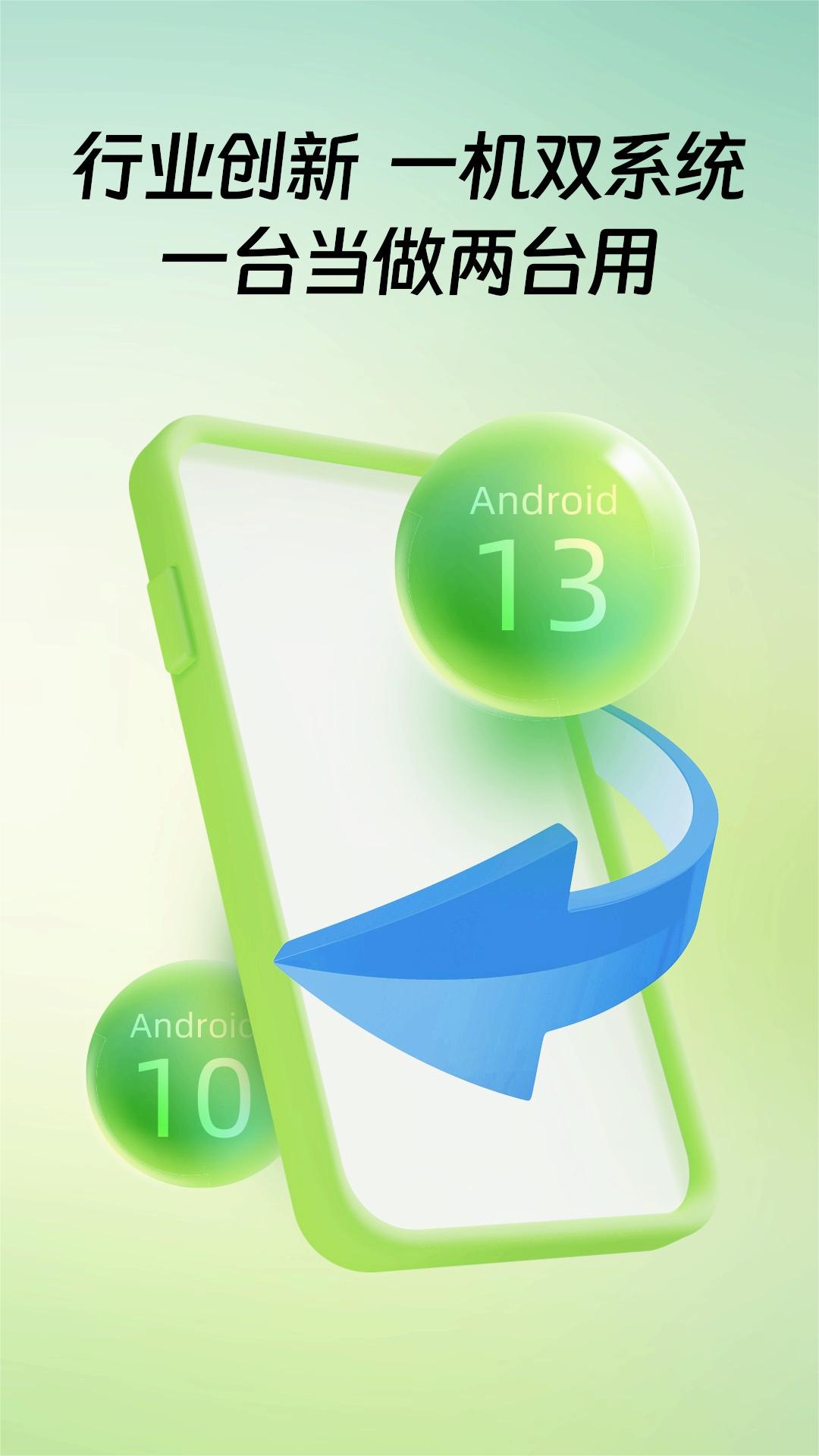 �������ֻ�v2.0.2.1 �ٷ���
