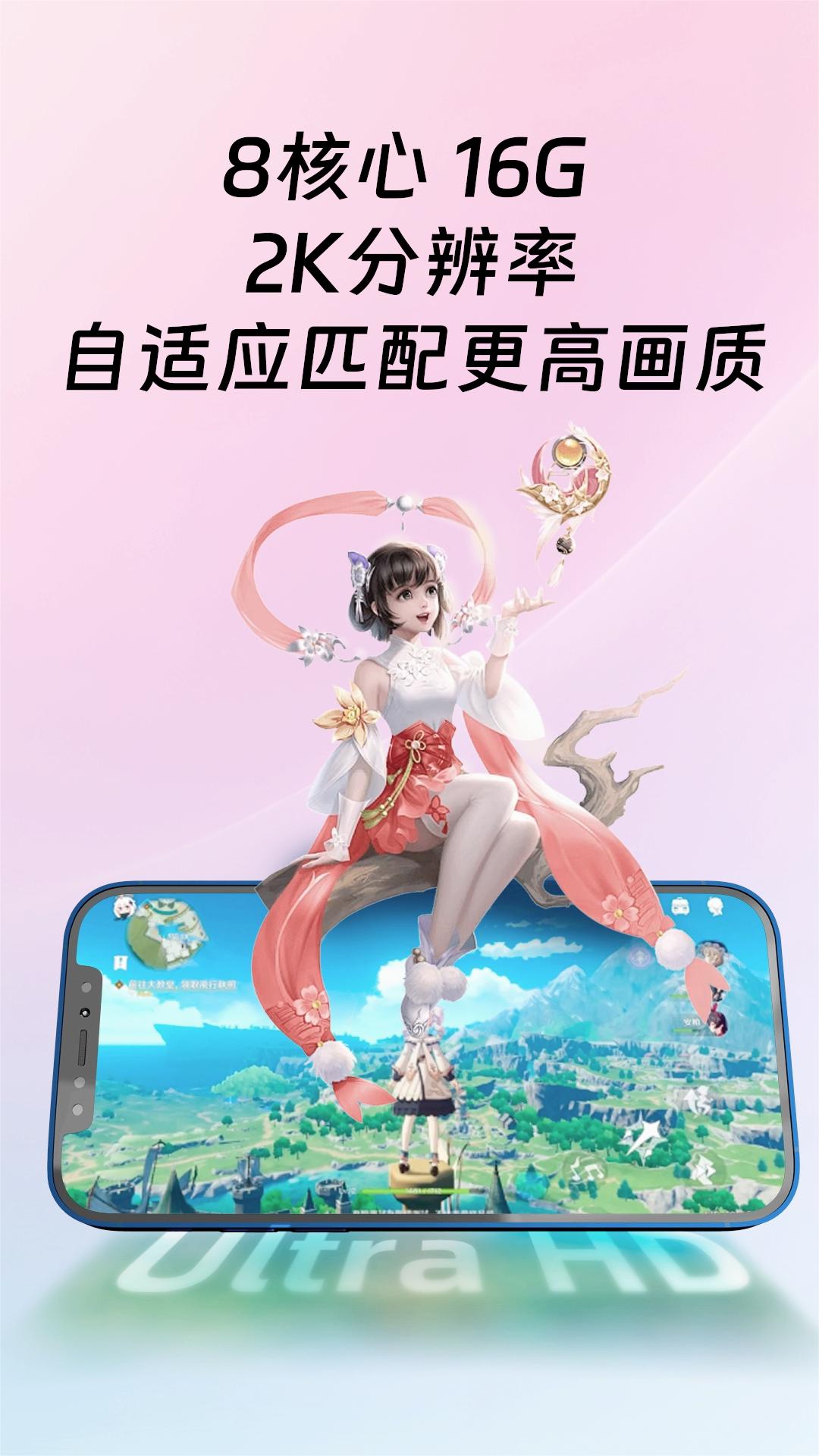 �������ֻ�v2.0.2.1 �ٷ���