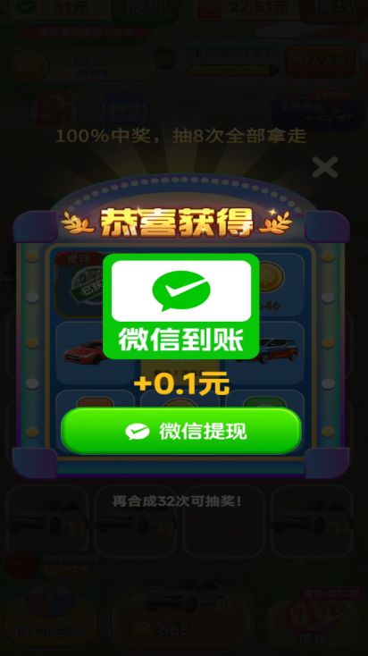 ���С����appv1.0.1 ׬Ǯ���ٰ�