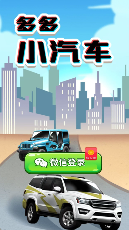���С����appv1.0.1 ׬Ǯ���ٰ�