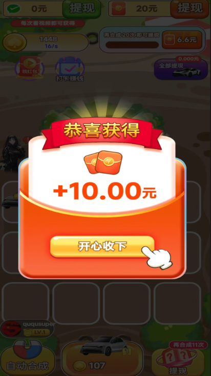���С����appv1.0.1 ׬Ǯ���ٰ�