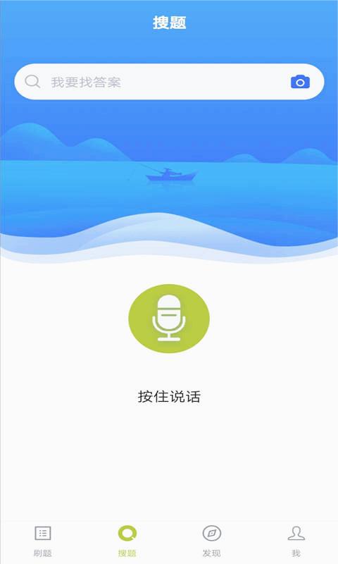 �ߴ���ҵ���appv5.0.1 �����ֻ���