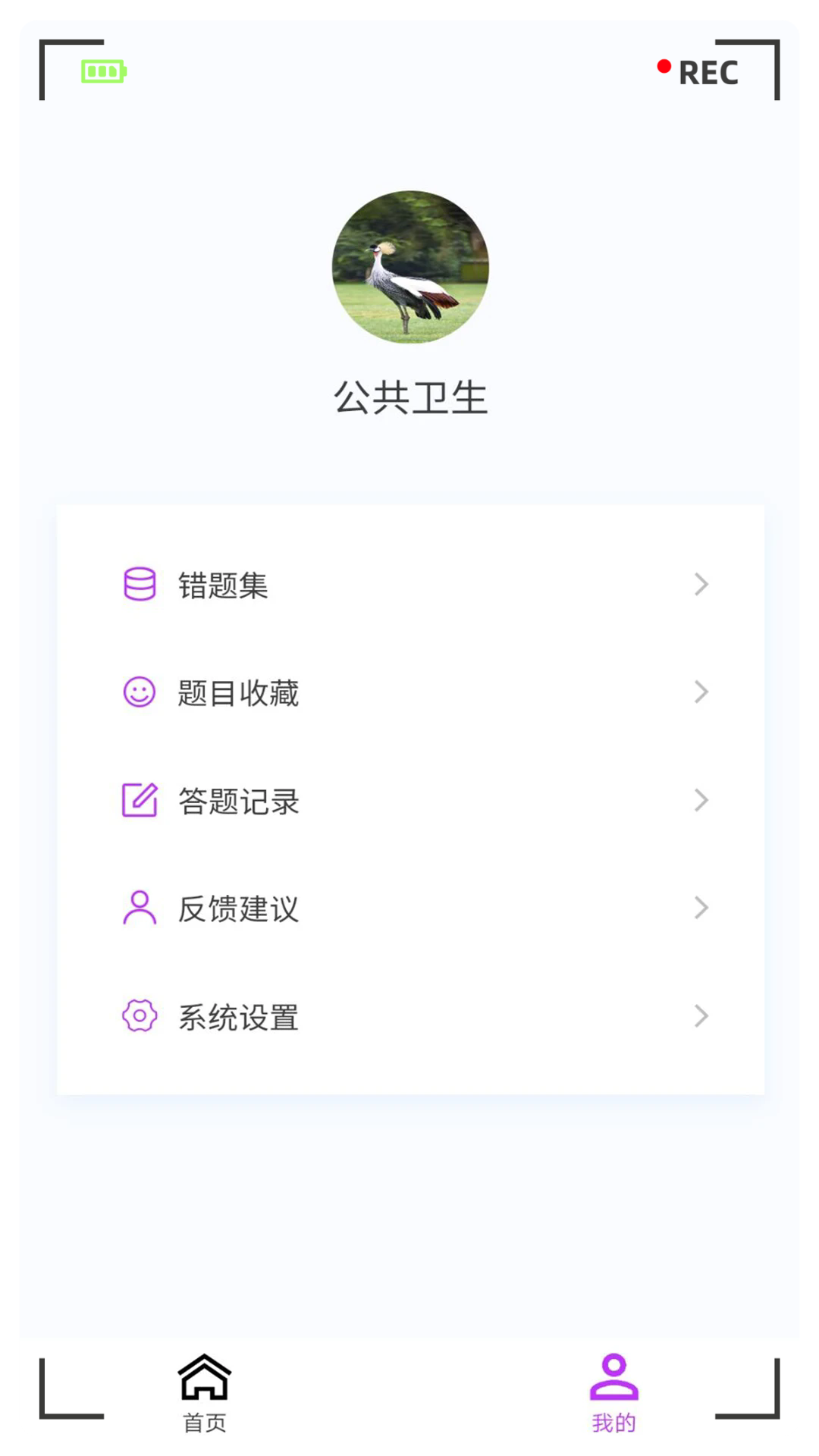 �������������appv1.1.1 ���°�