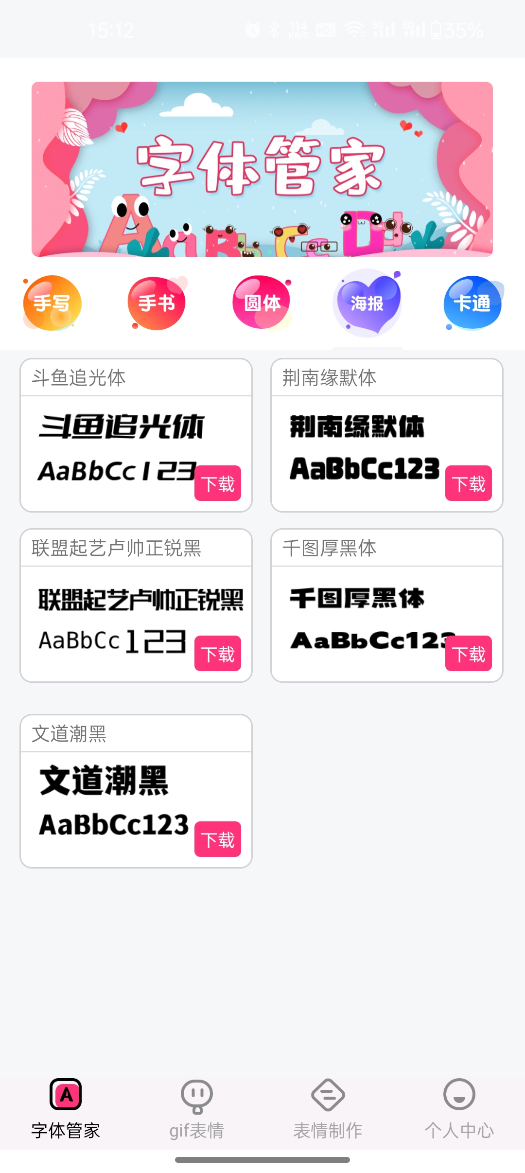 ����������ʦv1.4.7 ��׿��