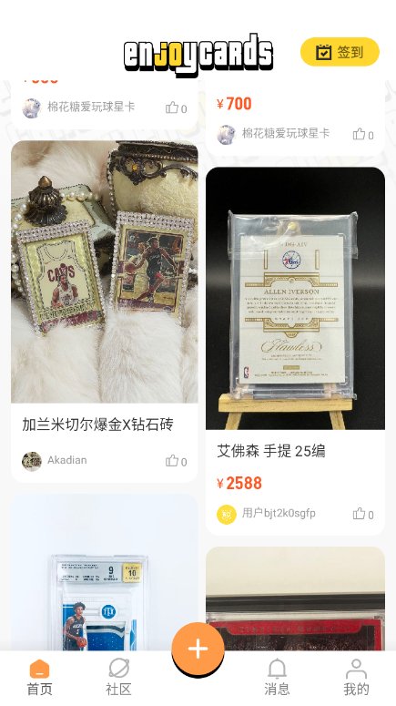 enjoycardsv1.0 ��׿��