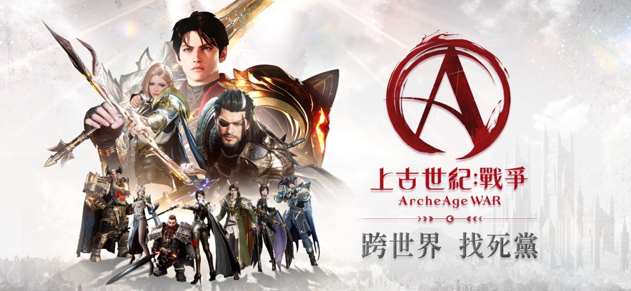 �Ϲ�����ս��(ArcheAge WAR)v1.0 ��׿��