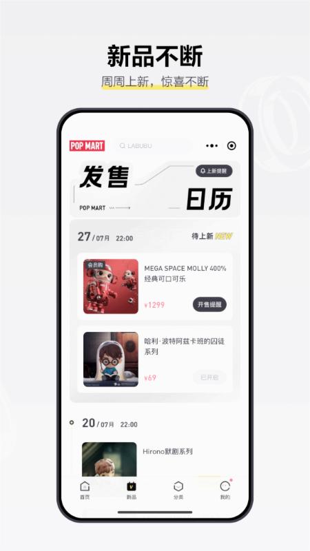 ��������appv1.0.0 ���°�