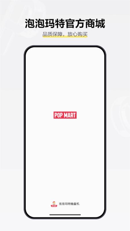 ��������appv1.0.0 ���°�