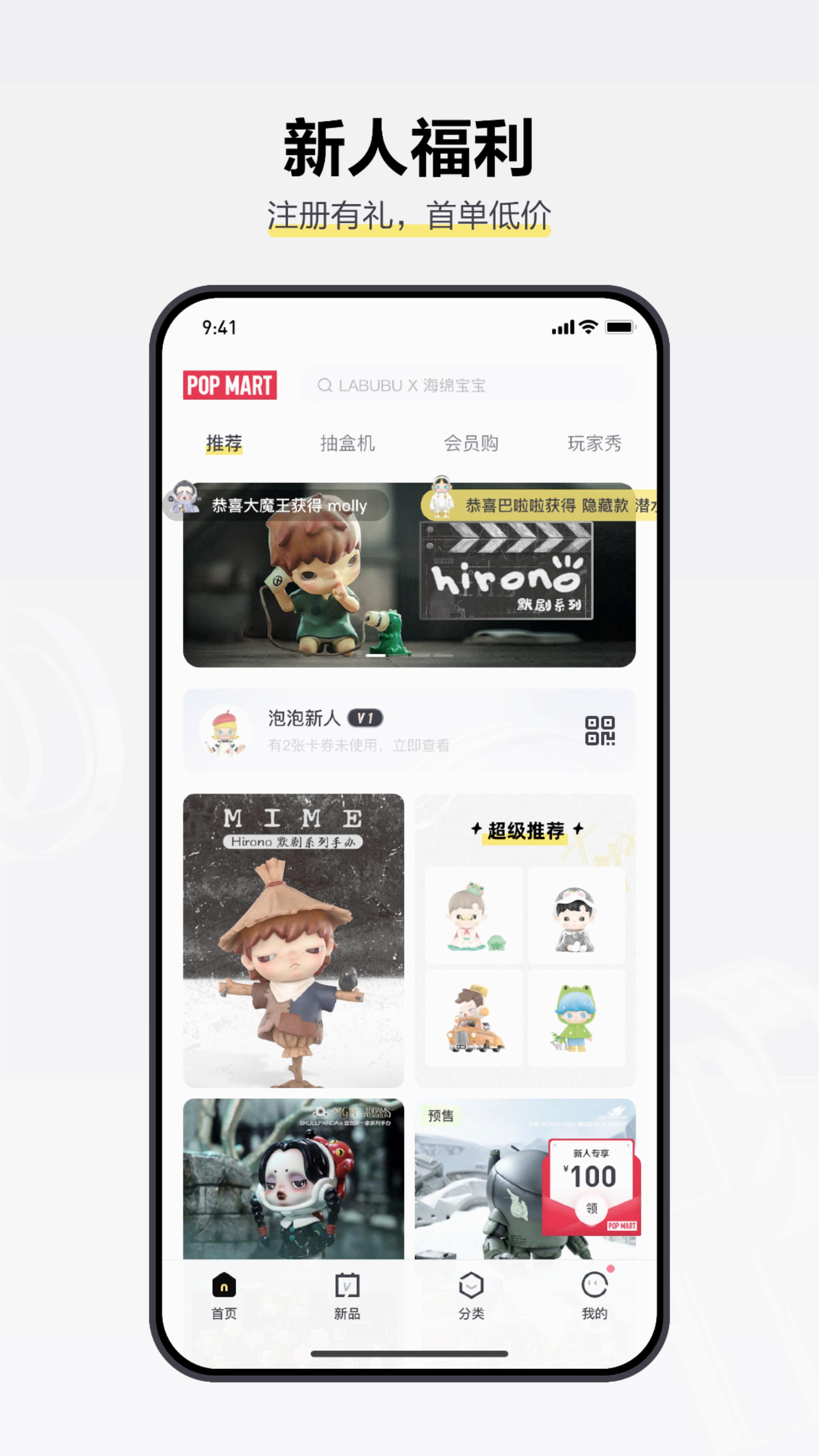 ��������appv1.0.0 ���°�