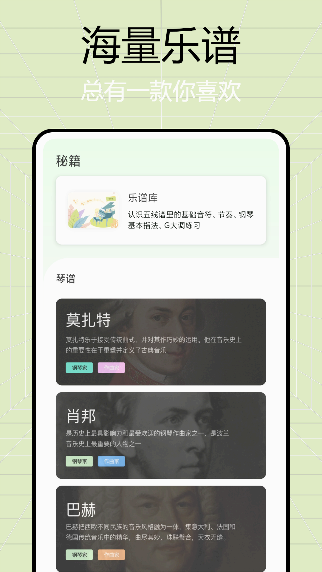 �����app��׿�����عٷ���v1.0.1 ���°�
