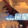 ����(Stellar Blade)v1.0 ��׿��