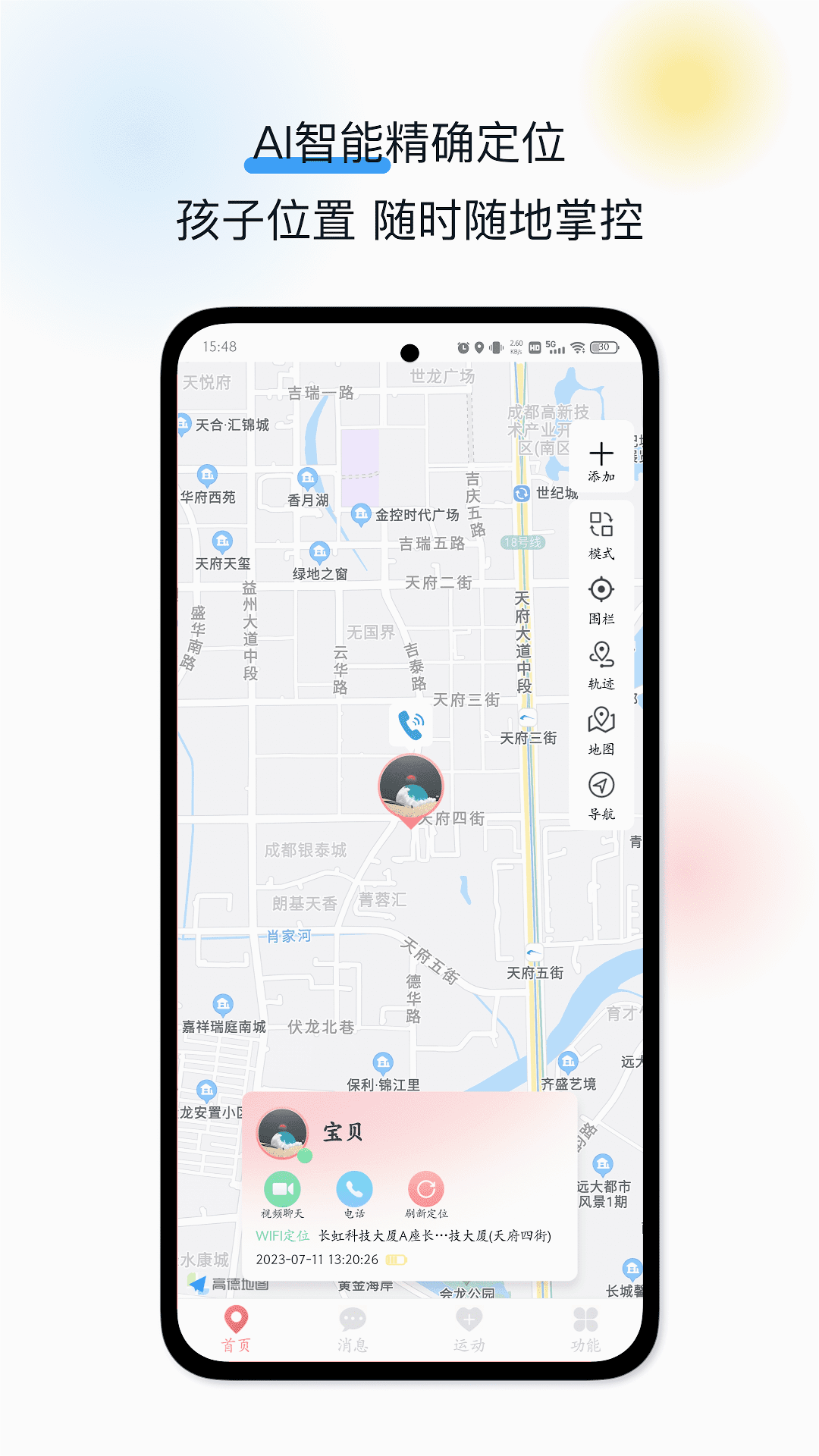 �궡è�ٷ�appv1.1.10.203 ��׿��