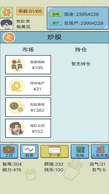 ģ�ⴴҵ����v1.0 ��׿��