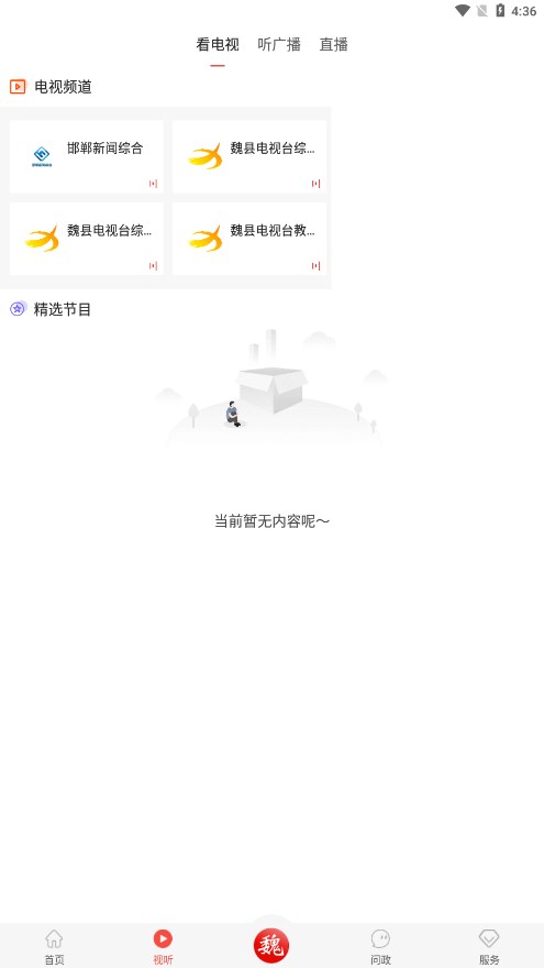 ����κ�ؿͻ���v1.8.6 ���°�