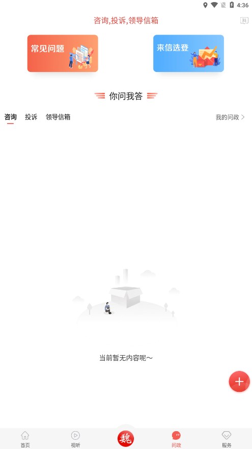 ����κ�ؿͻ���v1.8.6 ���°�