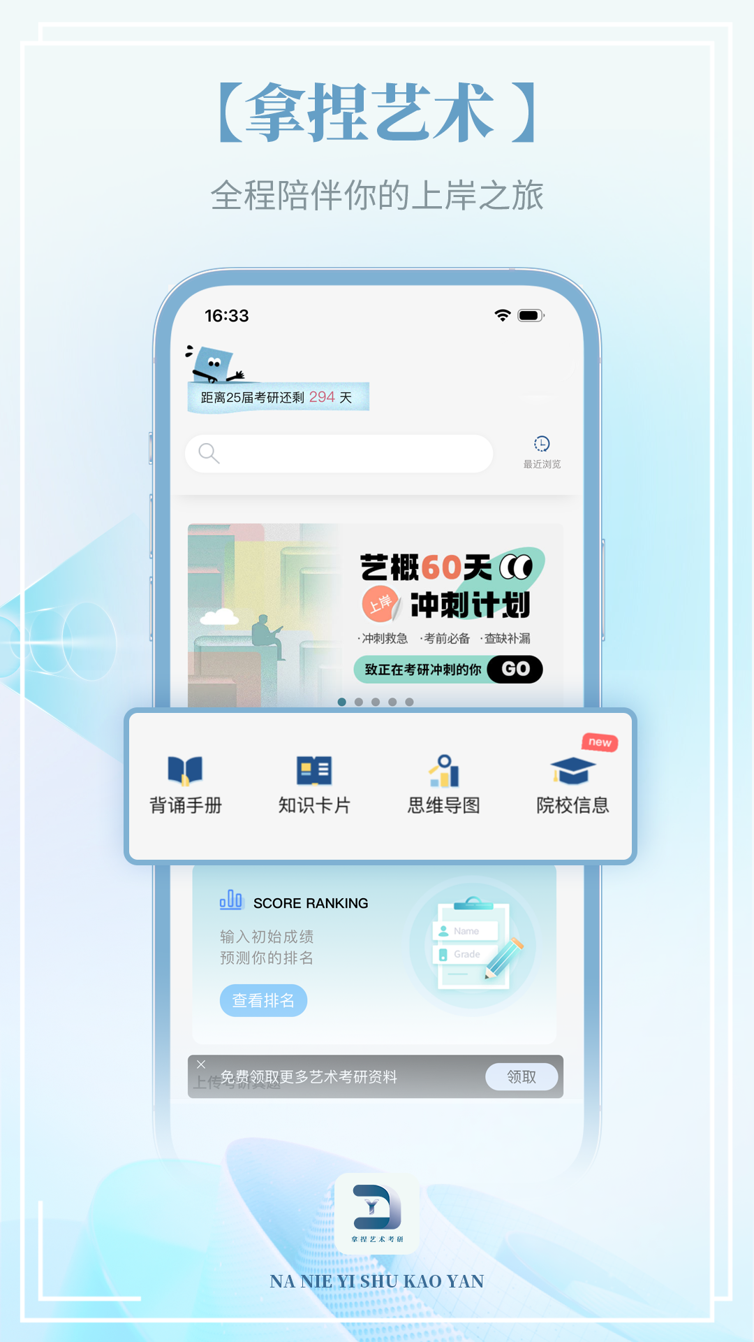 ��������appv1.0.7 ���°�