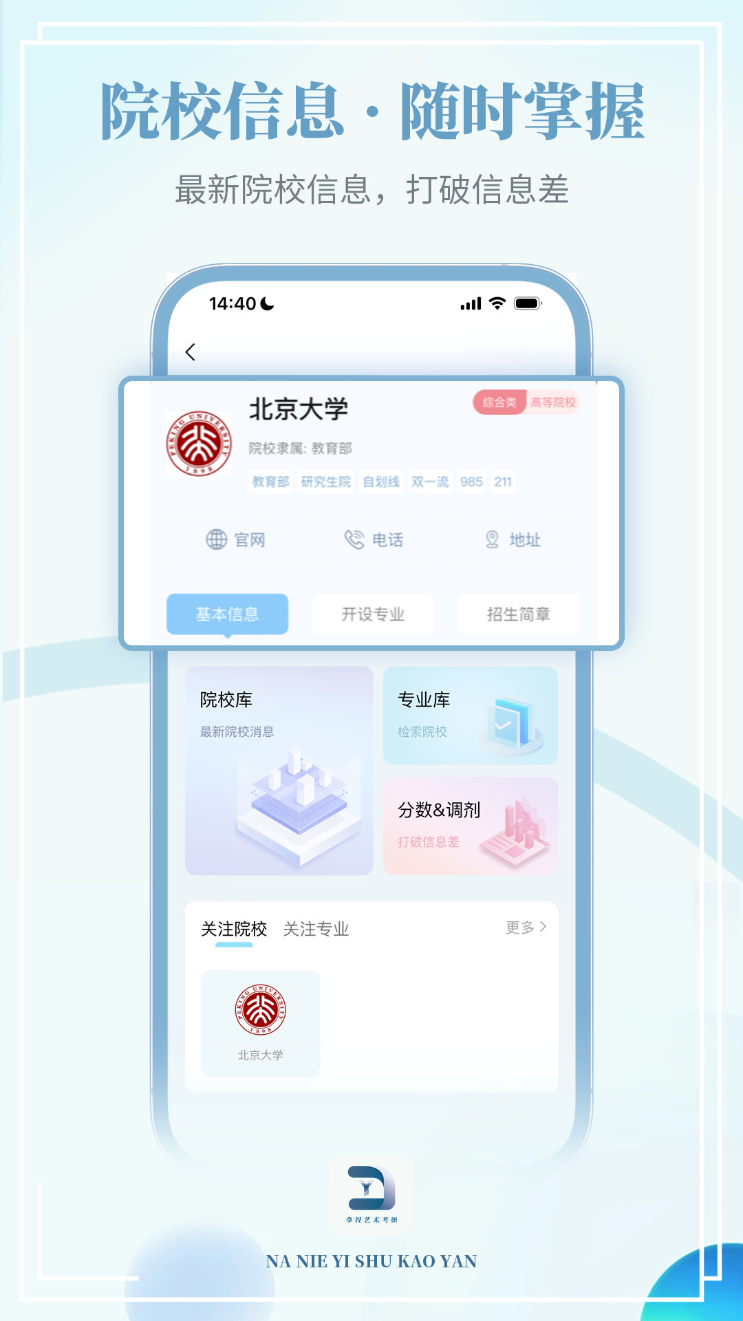 ��������appv1.0.7 ���°�