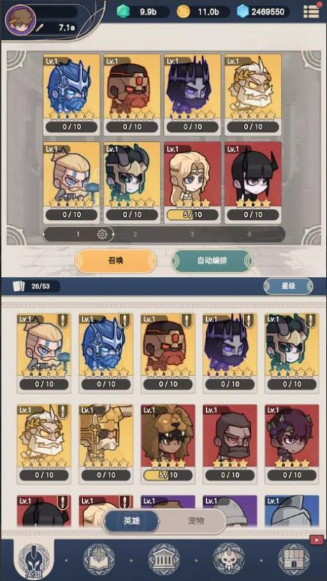 �ϲ�֮��(God of Merging : Idle RPG)v9.09.34 ��׿��