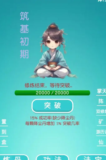�һ�������Ϸv1.0 ���°�