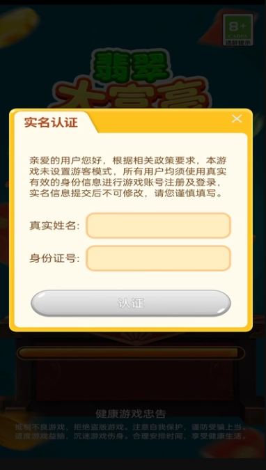 ���󸻺������v1.0.1 ׬Ǯ��