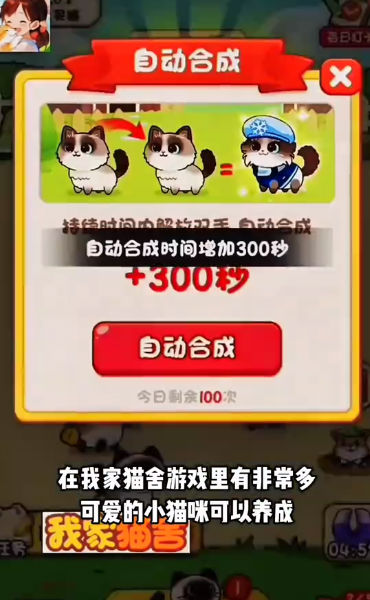 �鶯è�����v2.3.8 ���°�