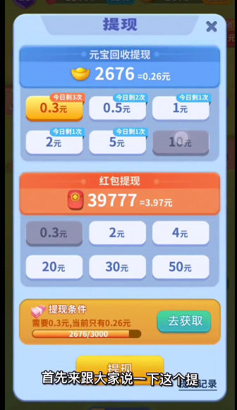 �һ����������v1.2 ���°�