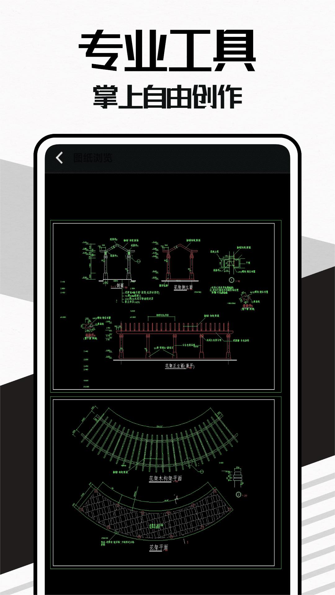 Umake��ģ��׿������v1.0.1 ���°�