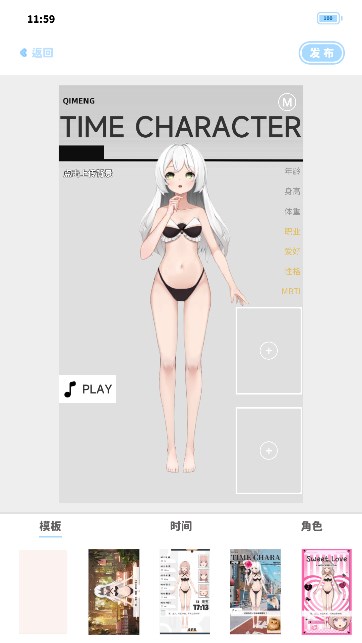 ��ε�����v0.2 ��׿��