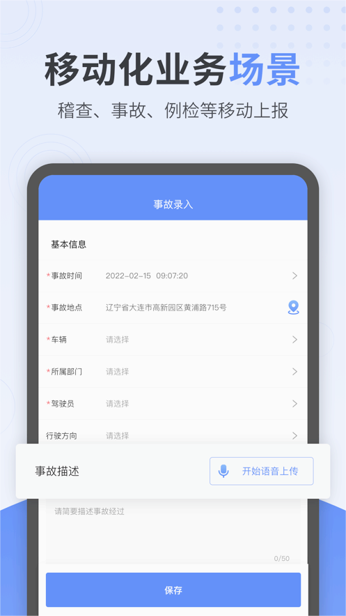 ���Ϲ���������������v2.0.7.20240409 ���°�