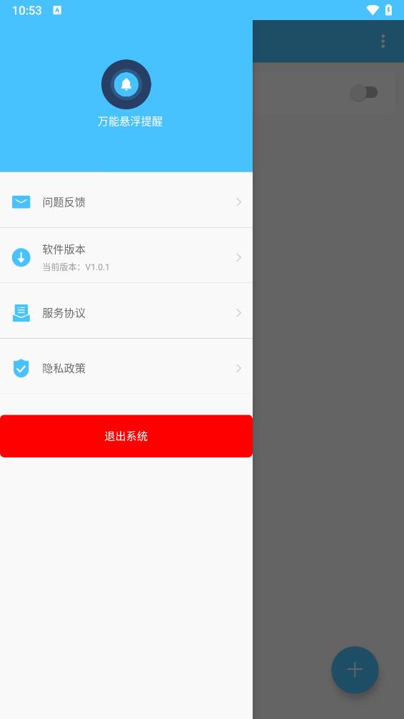 ������������appv1.0.1 ���°�