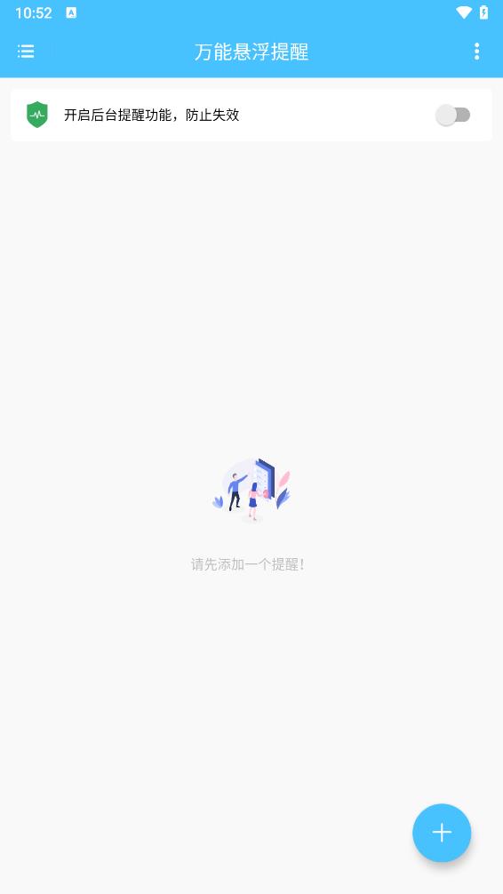 ������������appv1.0.1 ���°�