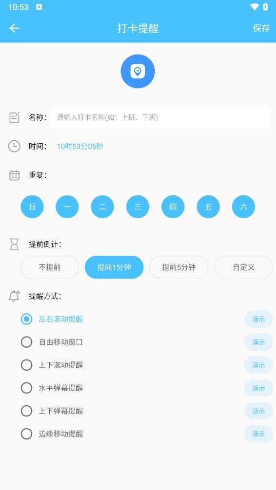 ������������appv1.0.1 ���°�