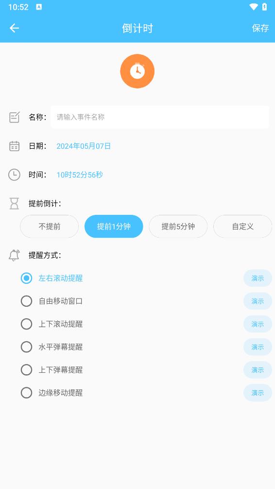 ������������appv1.0.1 ���°�